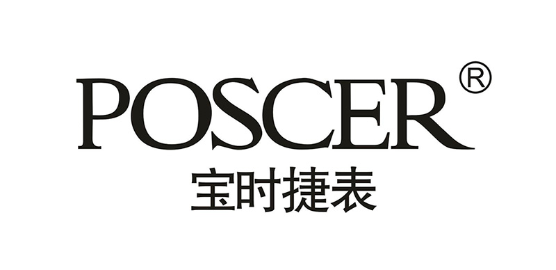 宝时捷表(POSCER)