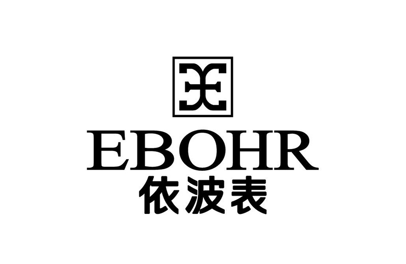 依波表(EBOHR)