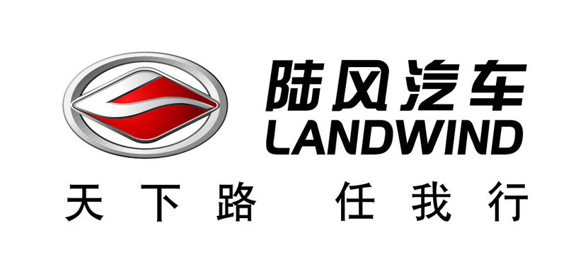 陆风汽车(LANDWIND)