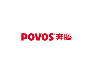 奔腾(povos)