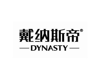 戴纳斯帝(DYNASTY)