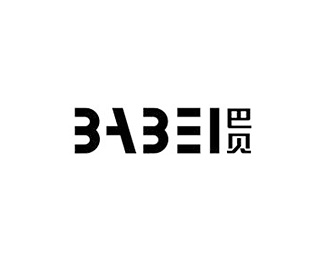 巴贝(BABEI)