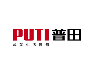 普田(PUTI)