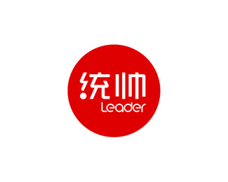 统帅电器(Leader)