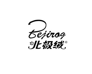 北极绒(beijirog)