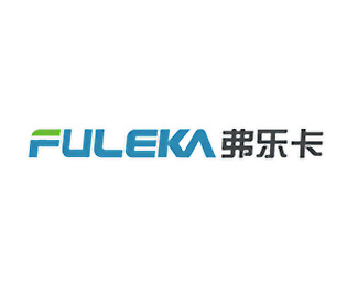 弗乐卡(FULEKA)