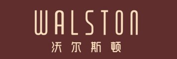 沃尔斯顿(WALSTON)