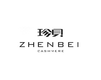 珍贝(ZHENBEI)