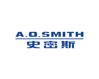 艾欧史密斯(A.O.SMITH)