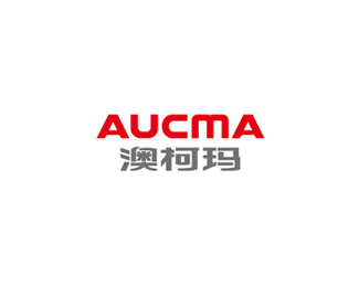 澳柯玛(AUCMA)