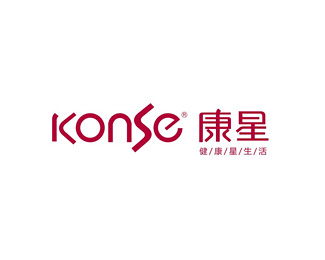 康星(KONSE)