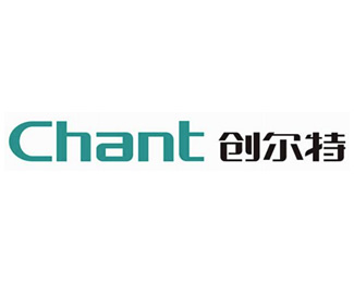 创尔特(Chant)