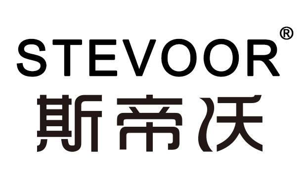 斯帝沃(STEVOOR)