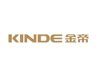 金帝(KINDE)