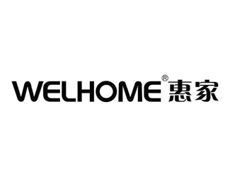 惠家(WELHOME)