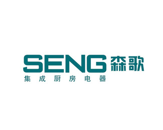 森歌(SENG)