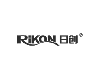 日创(Rikon)