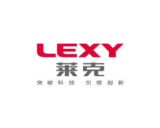 莱克(LEXY)