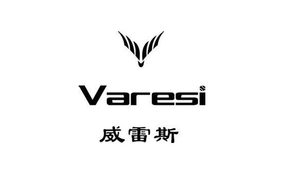 威雷斯(Varesi)