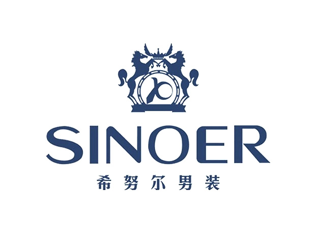 新郎希努尔(SINOER)