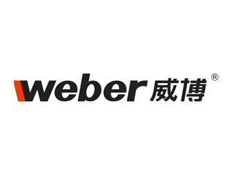 威博(weber)