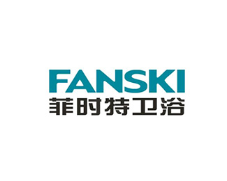 菲时特(FANSKI)