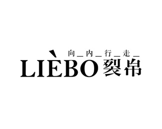 裂帛(LIEBO)