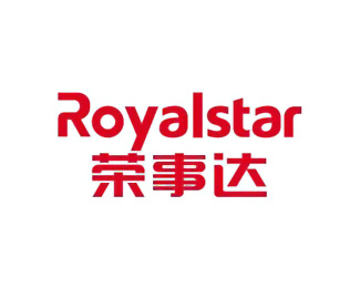 荣事达(Royalstar)