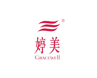 婷美(GRACEWELL)