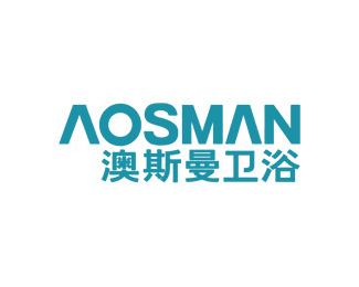 澳斯曼(AOSMAN)