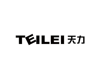 天力(TEILEI)