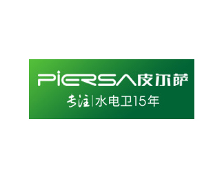 皮尔萨(PIERSA)