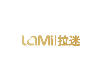 拉迷(LaMi)