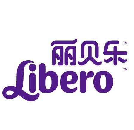 丽贝乐(Libero)