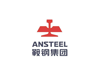 鞍钢(Ansteel)