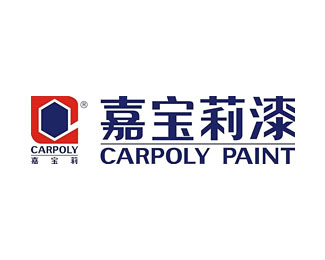 嘉宝莉漆(Carpoly)