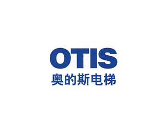 奥的斯(OTIS)