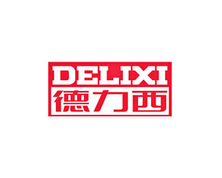 德力西(DELIXI)