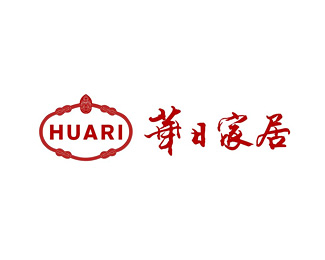 华日家居(HUARI)