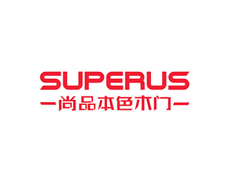 尚品本色(SUPERUS)