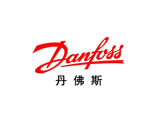 丹佛斯(Danfoss)