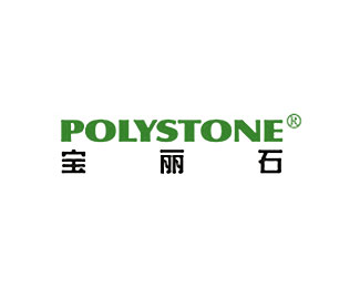 宝丽石(PolyStone)