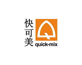 快可美(Quick-mix)