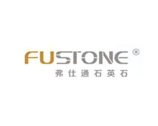 弗仕通石英石(FUSTONE)