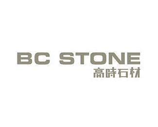 高时石材(BC STONE)