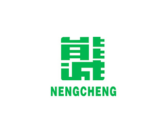 能诚(NENCHIN)