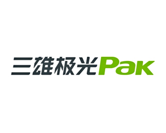 三雄极光(Pak)