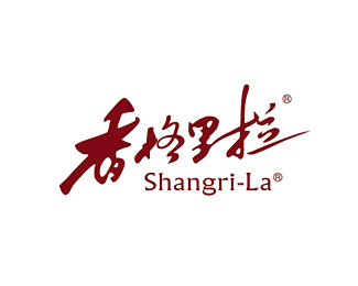 香格里拉(Shangeri-La)