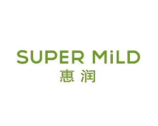 惠润(SUPERMiLD)