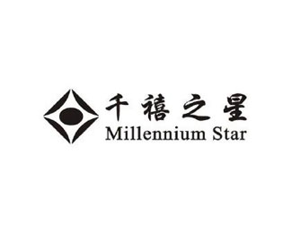 千禧之星(Millennium Star)